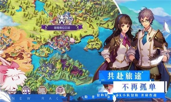 救援小洋葱