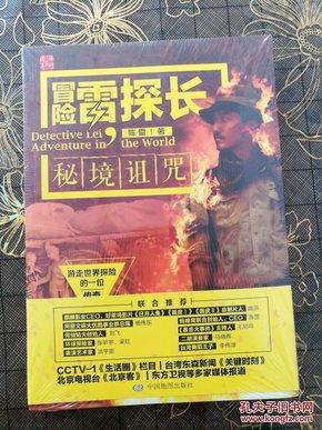 【爱兰州•生活】兰州公安交警的这份春运出行指南请收好