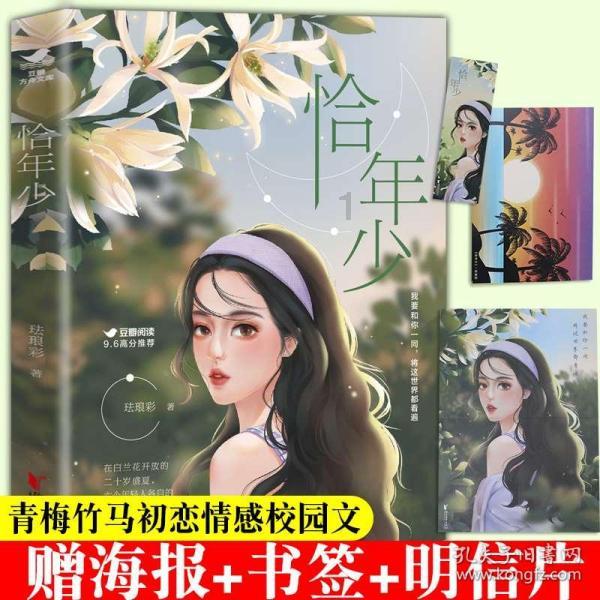 动物帮帮忙保卫家园