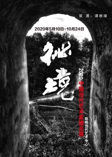 坦克连