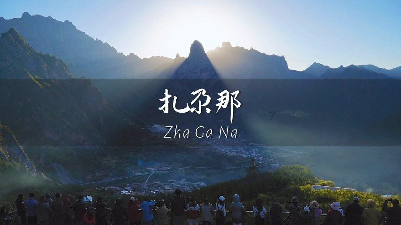 (图表)欧洲三大股指1月26日上涨