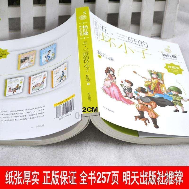 寻找遗失的玩具车