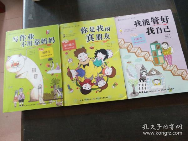 三少爷的剑