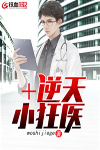 萌萌大眼公主
