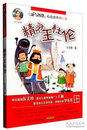 大学生放假前宿舍花式贴春联,学生:希望日子像蜜一样