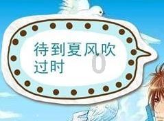 栖霞建设预计2023年净利润亏损5000万元到9800万元