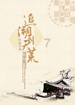 国际原子能机构再次报告在扎波罗热核电站外围发现地雷