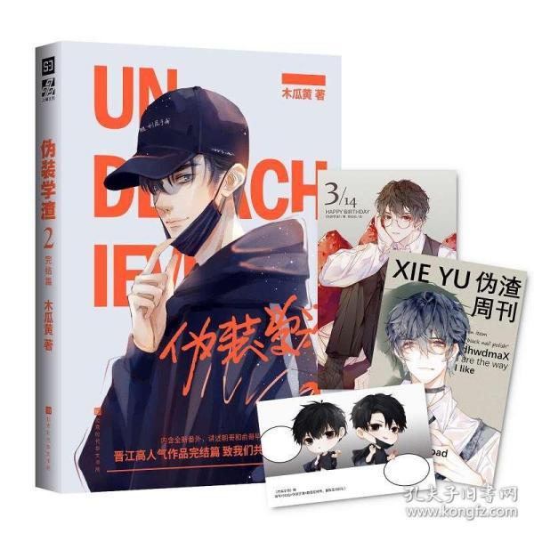 以军：战斗取得巨大进展
