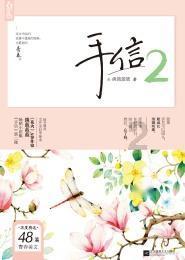 1月27日，山西大同，订婚强奸案男子起诉要求女方结婚登记，不结就退还11.8万彩礼。女方母亲：现在弄成这样了，同意结婚可能吗？