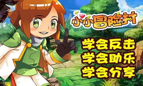 彩虹轨迹