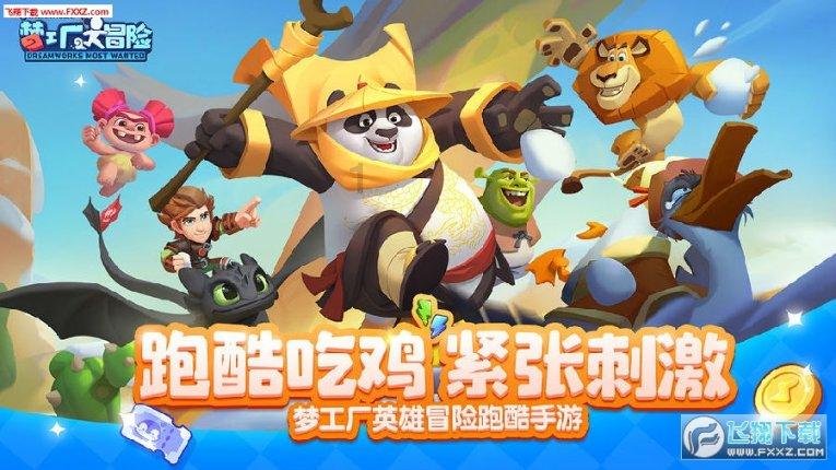 传统绿豆沙月饼的制作方法游戏画面