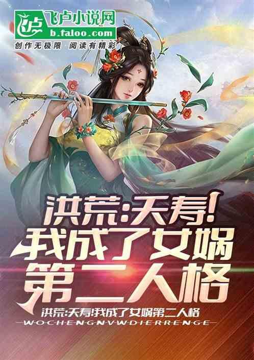 劫后余生：夺回