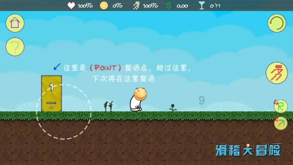 狂人竞速赛无敌版