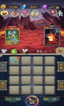 镇魔曲页游
