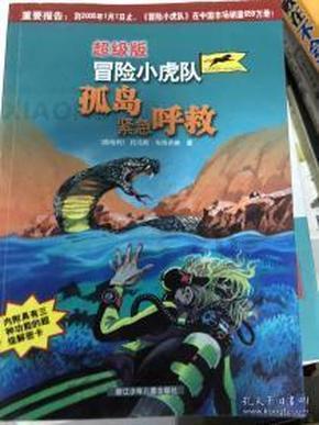 9499元 华硕ROG魔霸X 2024游戏主机上新