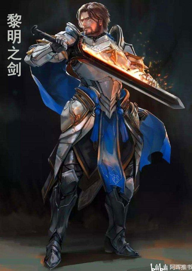 连线光球