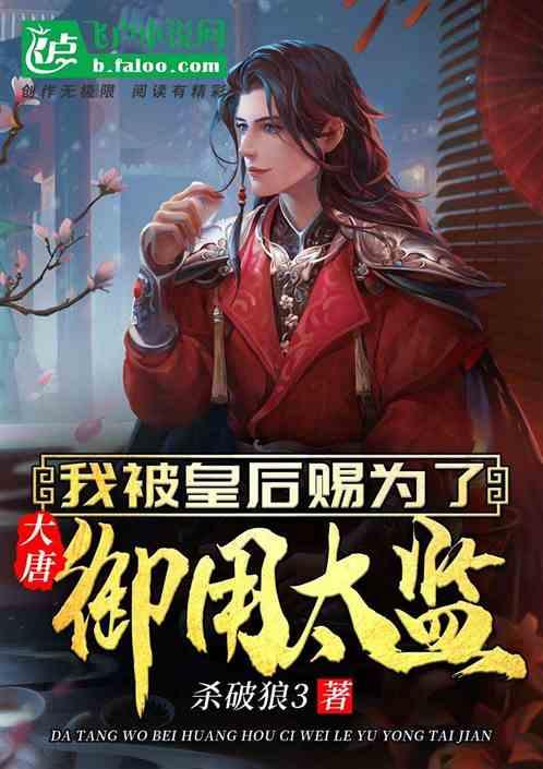 番茄免费阅读下载安装游戏画面