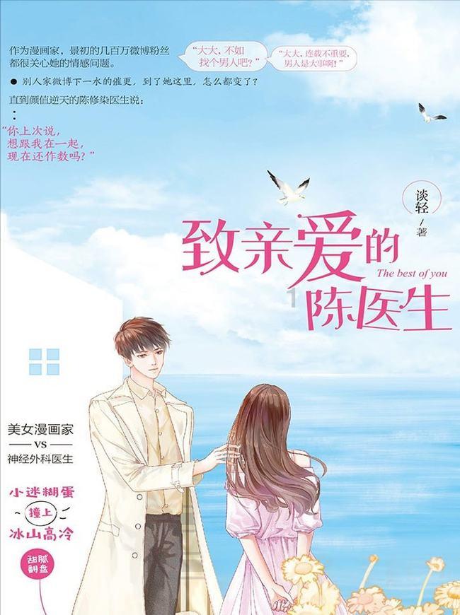 关原之战后,面对德川家康即将到来的处罚,上杉家为何尽显傲骨?