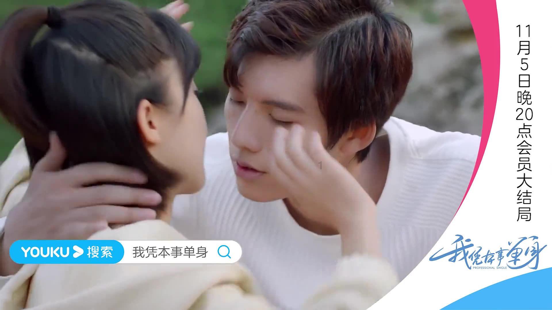 看火人