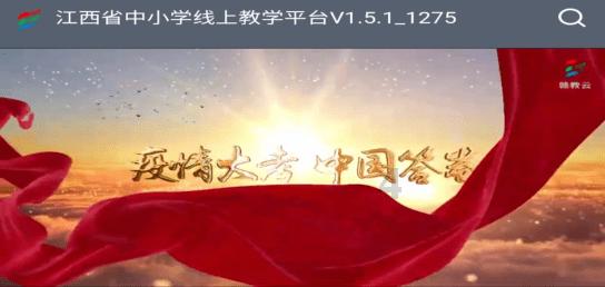 经常熬夜对身体有害吗？游戏画面