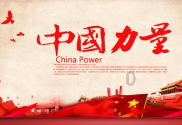 外星人回家大冒险