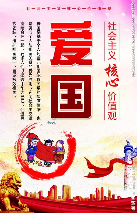 召唤神龙万宁版祖龙