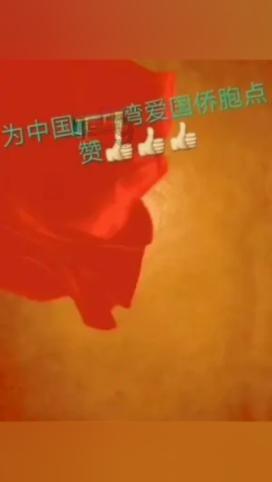 【医学小常识】解密中医养生之道：免疫力的奥秘