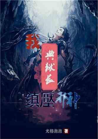 表情大乱斗
