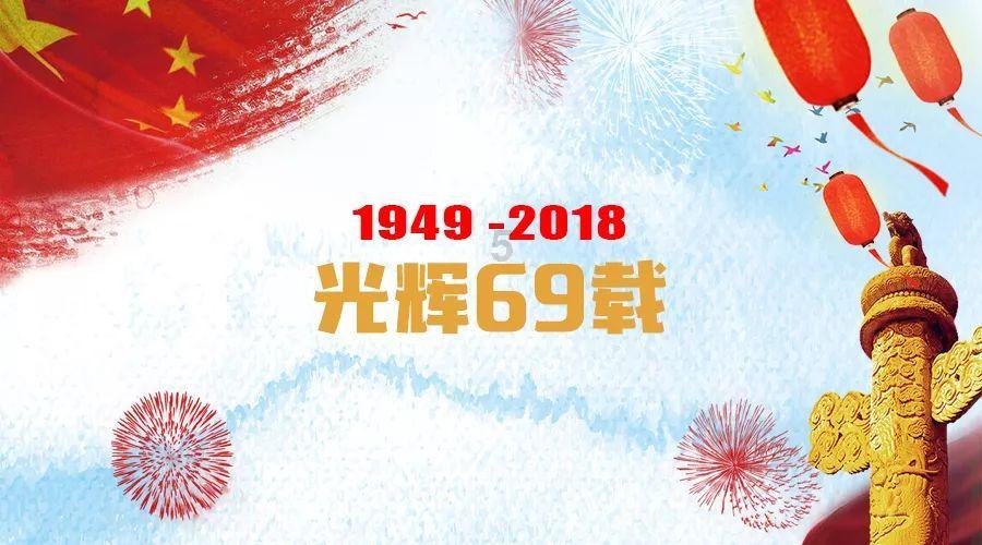 悟空降妖
