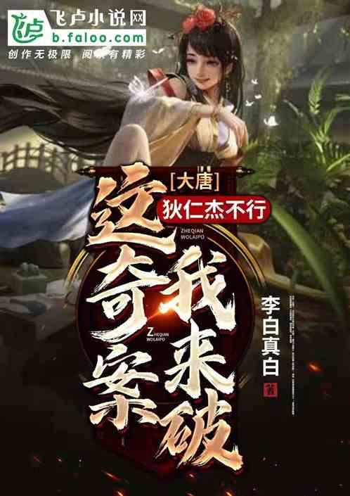 救援顽皮小猴