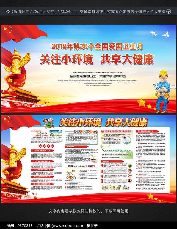 天干气燥，潘高寿支招润喉止咳的水果大餐