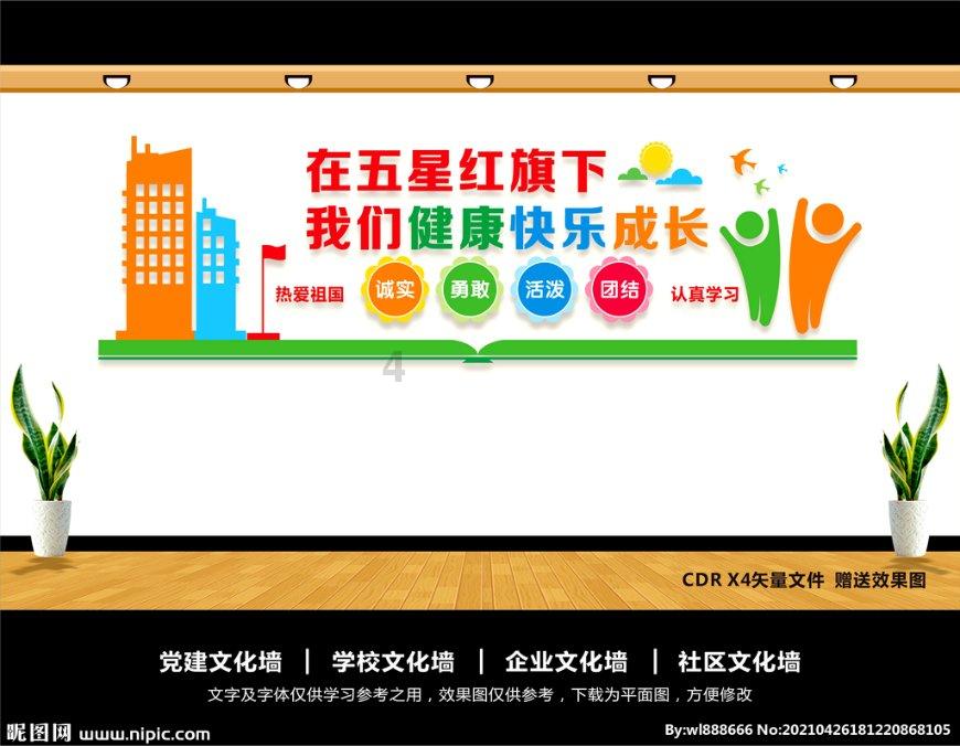 女巫的约定