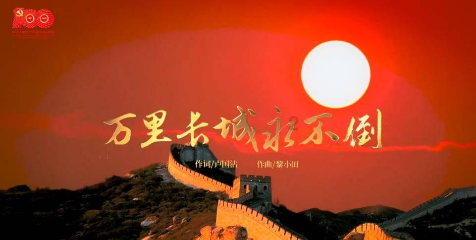 豆娃足球冒险