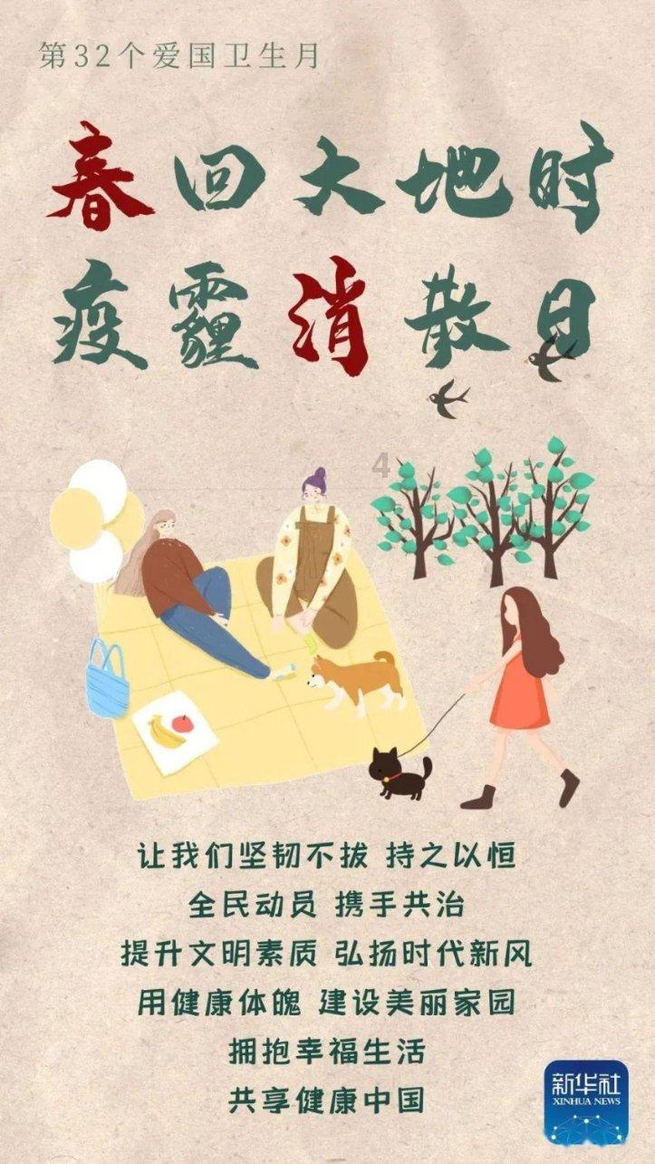 老祖宗的告诫：话茬三不接，闲事三不管，酒场三不入