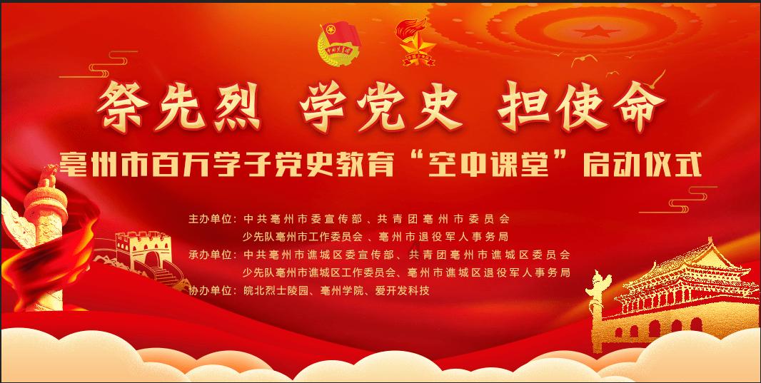 拯救巧虎3