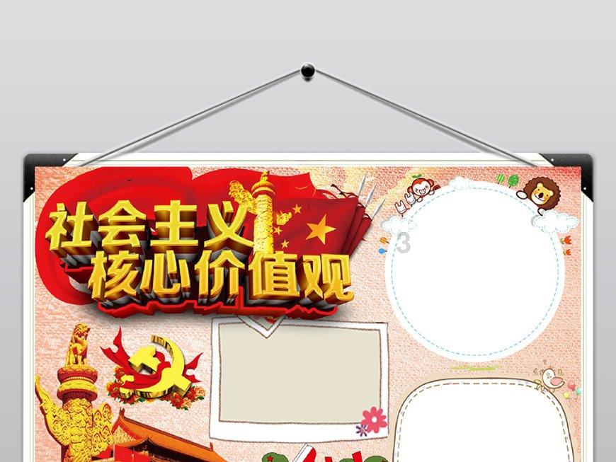 青蛙魔术师