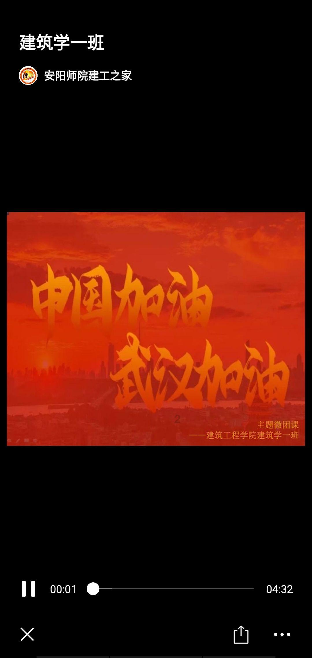 火箭传奇2