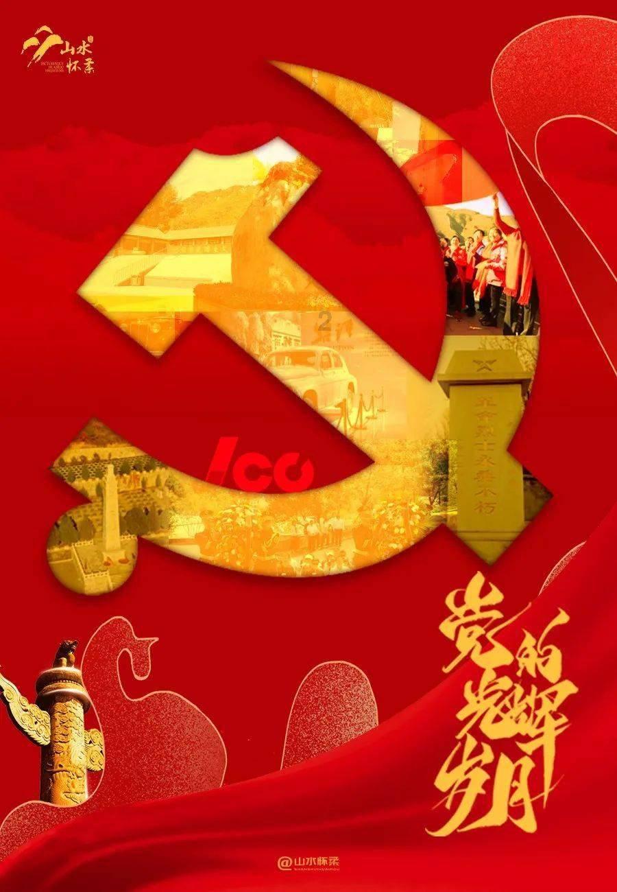 救援男孩与狗