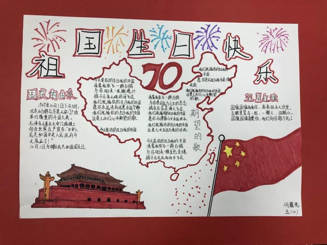 逃离白鸽之森