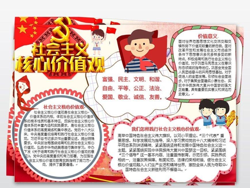 逃离厨房制作现场