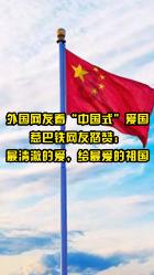 山海经