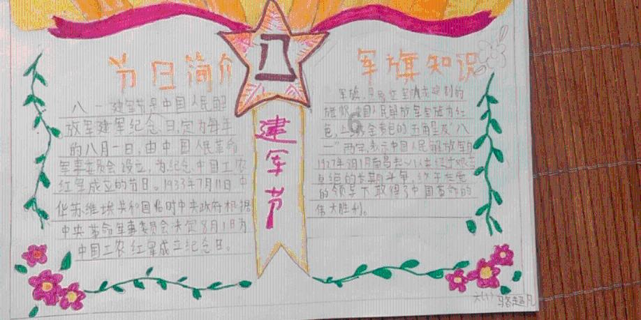 禅宗花园