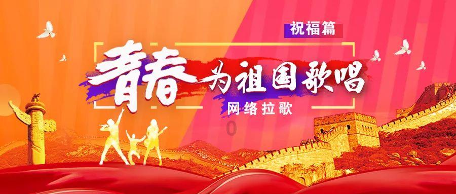 洪潮之焰