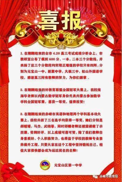 绥阳县农村信用合作联社被罚款30万元，因通过借新还旧掩盖贷款风险
