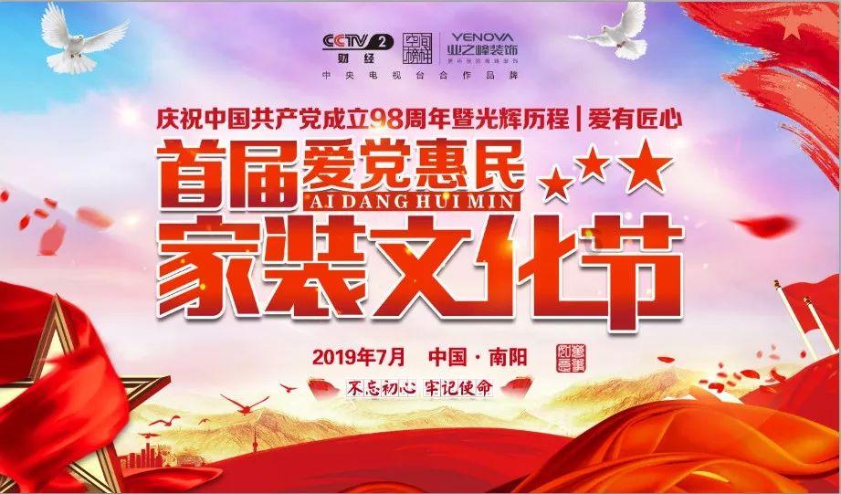 达州钢铁获评达州市2023年度劳动保障守法诚信A级企业