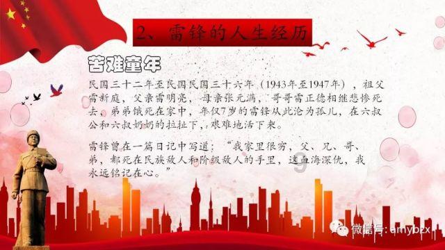 泰安市第一人民医院用行动守护孩子没有虫牙的童年