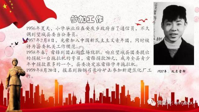 空闲农场