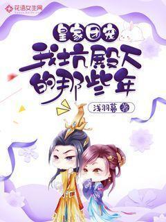 全村的希望
