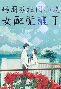 拯救吉他手男孩