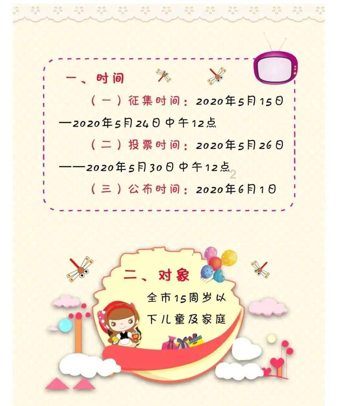 召唤神龙万宁版祖龙
